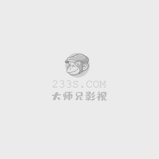 离婚前规则 电视剧